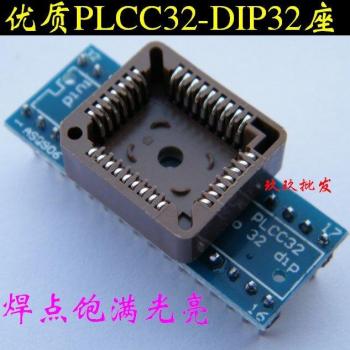 10pcs P-L-C-C32 to DIP32 Simple Test Block