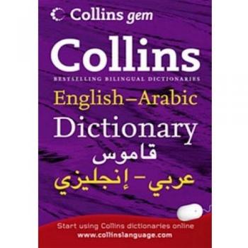Collins Arabic Gem Dictionary: The world's favourite mini dictionaries