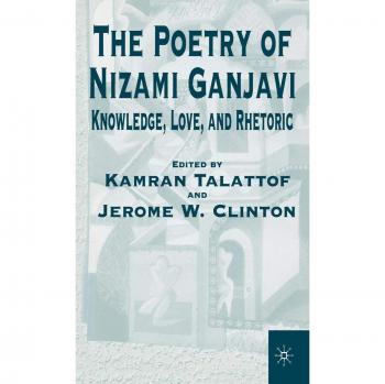 The Poetry of Nizami Ganjavi