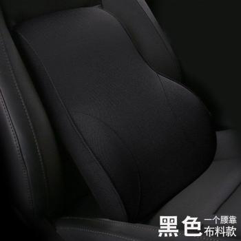 Back Support Pillow