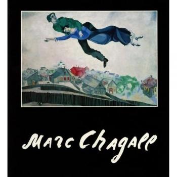Chagall 1991