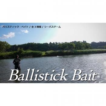 Yamaga Baitcast Seabass Rod Model Ballistick 93M NANO