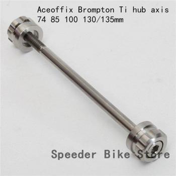 ACEOFFIX Ti Schnellspannachse 74/85/100/130/135mm