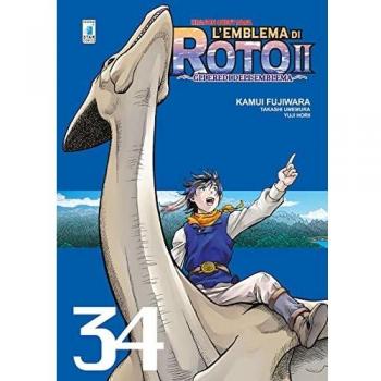 L'emblema di Roto II. Gli eredi dell'emblema. Dragon quest saga (Vol. 34