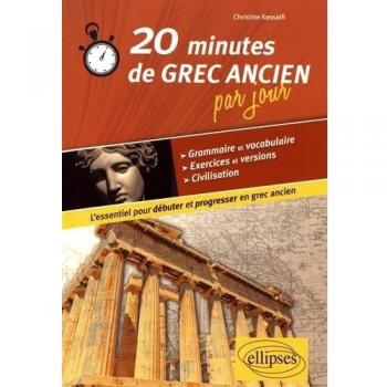 20 minutes de grec ancien par jour