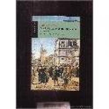 Diario romano de un embajador