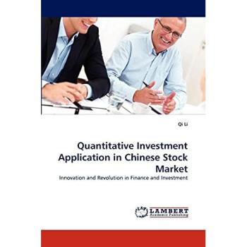 Quantitative Investment Application in Chinese Stock Market: Innovation and Revolution in Finance and Investment
