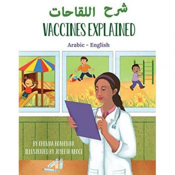 Vaccines Explained (Arabic-English) (Language Lizard Bilingual Explore)