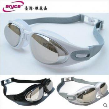 Aryca UV-Protected Swimming Glasses