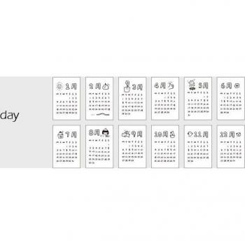 377 Sheets Kawaii Mini Life Desk Calendar Planner