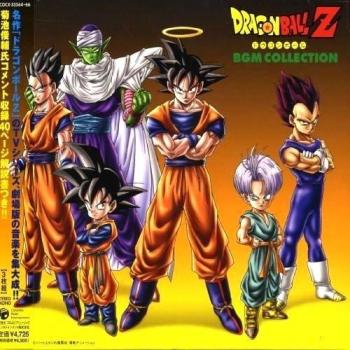 Dragon Ball Z Complete Bgm Col