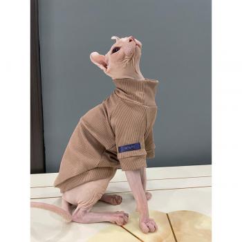 Sphinx Cat Elastic Cotton Shirt