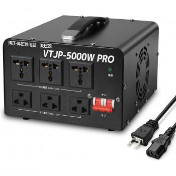 LVYUAN 2000W+ High Output Transformer