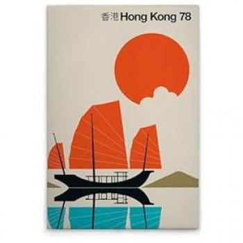 A.S. Création Leinwand HongKong78 für Schlafzimmer