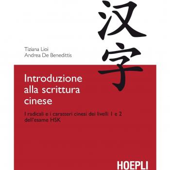 Introduzione Alla Scrittura Cinese