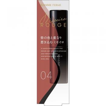 ISEHAN Kiss Me Ferme 3.7g Nude Cinnamon