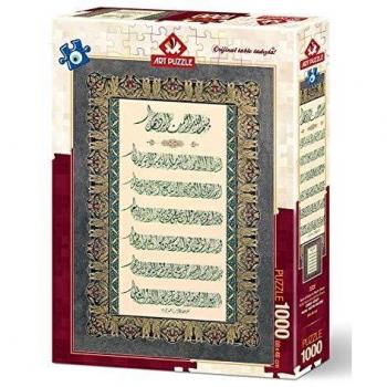 Puzzle Ayatul Kursi avec Art de la Prière du Mauvais Œil
