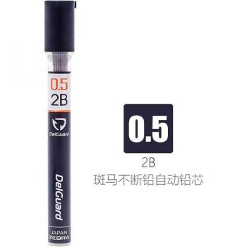 Bolígrafo Escolar Zebra DelGuard 0.7 mm HB Suministros de Oficina