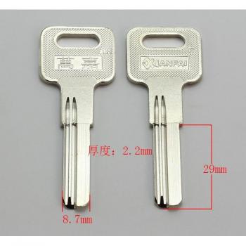 B316 Key Blanks for Home Locks