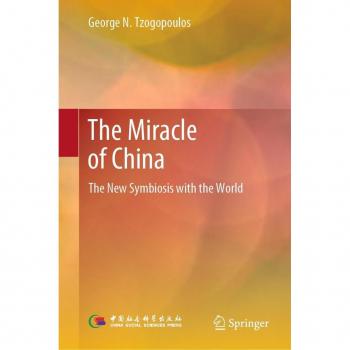 Vitalsource Technologies, Inc. Miracle Of China