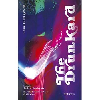 The Drunkard : A Novel