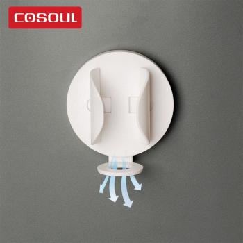 COSOUL Elastic Electric Toothbrush Holder