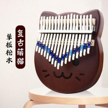 Mahogany Kalimba Thumb Piano 17 Keys Cute Pink