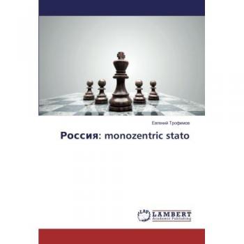 Trofimow, Ewgenij: Rossiq: monozentric stato