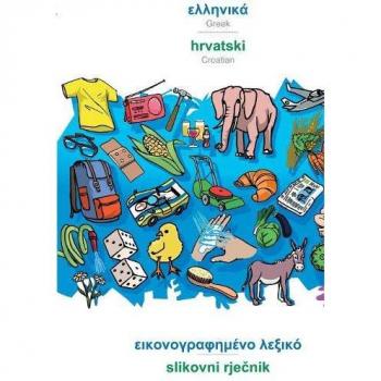 BABADADA, Greek