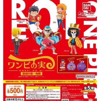ONE PIECE Vollständiges Set (5 Typen)