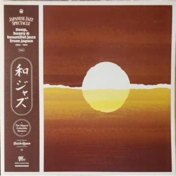 Japanese Jazz Spectacle Series Vol. I – Dual LPs of Heavy Beauty