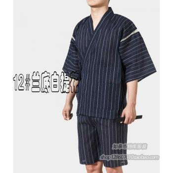 Ropa de Dormir Tōkō