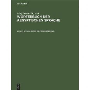 Wörterbuch der aegyptischen Sprache, Band 7, Rücklaufiges Worterverzeichnis