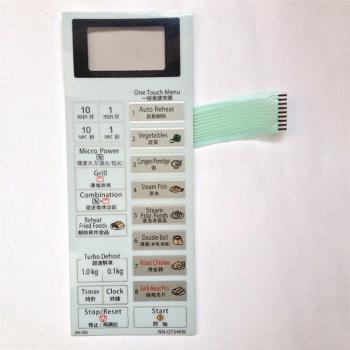 Panasonic NN-GT546W Membrane Switch Touch Button 205MM x 80MM