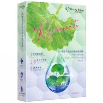 Rejuvenate Cica Ultra Calming Face Mask My Beauty Diary 5 unidades
