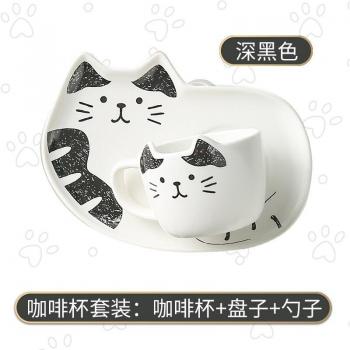 Ensemble “Chaton Amical” : Tasse à café + Soucoupe en céramique, cuillère en porcelaine