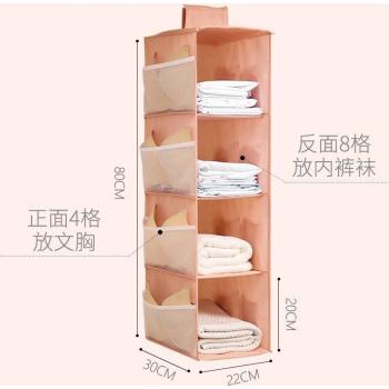 Multi-Tier Wardrobe Storage Rack