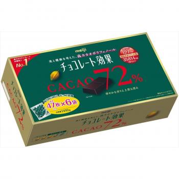 Meiji Chocolate Effect Cacao Mega 1410 g – 72% Chocolate