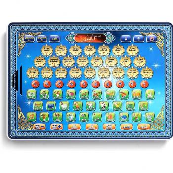 Arabic Language Quran Teaching Pad for Kids