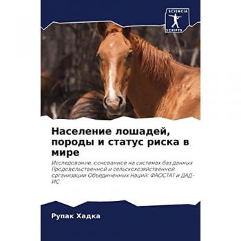 Hadka, Rupak: Naselenie loshadej, porody i status riska w mire