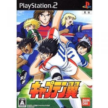 Captain Tsubasa : Aventure PS2
