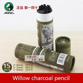 Maries Charcoal Pencil 2-9mm for Sketching