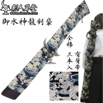 Sac‑Bandoulière Kendo 3‑Shinai 100% Coton YuShui