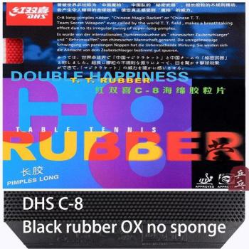 DHS C8 Long Pimples for Table Tennis