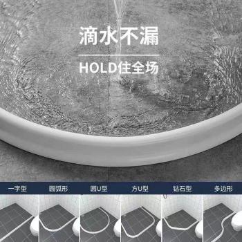 Bande auto-adhésive étanche pour douche
