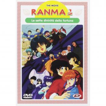 Ranma 1/2 The Movie