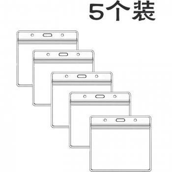 Capa Protectora 4x3 para Tarjeta de Vacunación