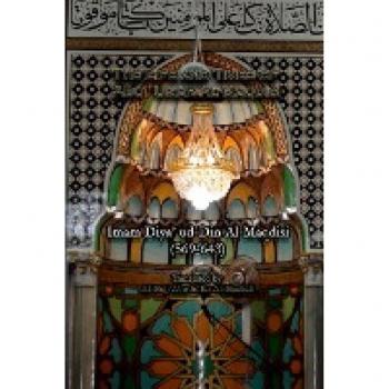 Al-Maqdisi, Imam Abu `Umar: The Life and Times of Abu `Umar Al-Maqdisi