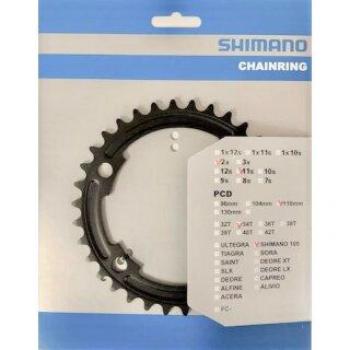 Shimano Guide Plate Ultegra Extérieure 14 cm – Noir