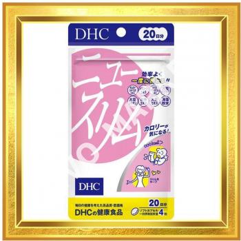 Dieta Slim 20 Giorni DHC: Gymnema + Melilot, DHC S482